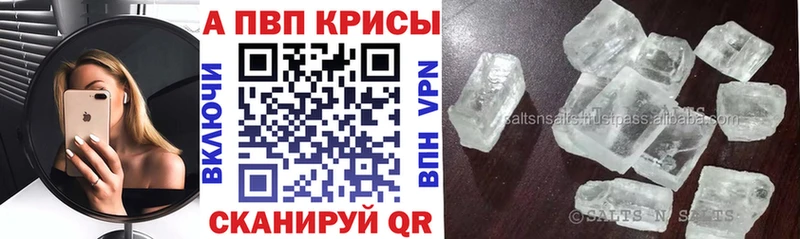 Наркота Опочка Гашиш APVP МЕФ