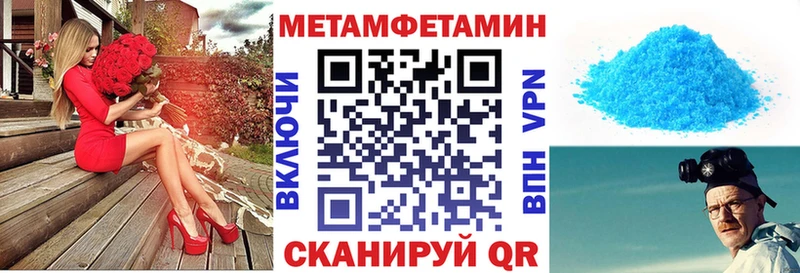 АМФ 97% Опочка