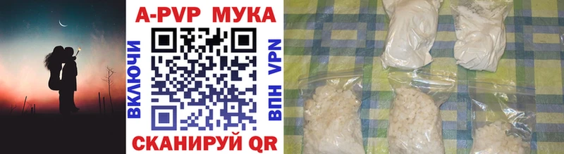 APVP СК  Опочка 