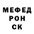 КЕТАМИН VHQ Salox Azdanov