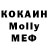 МДМА VHQ Leila Mukhamet