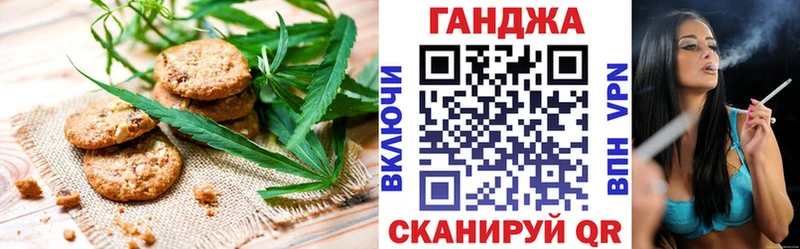 Canna-Cookies марихуана  где купить наркотик  кракен   Опочка 