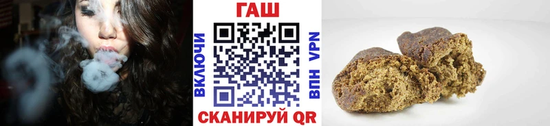 MEGA как зайти  Опочка  Гашиш хэш  где продают наркотики 