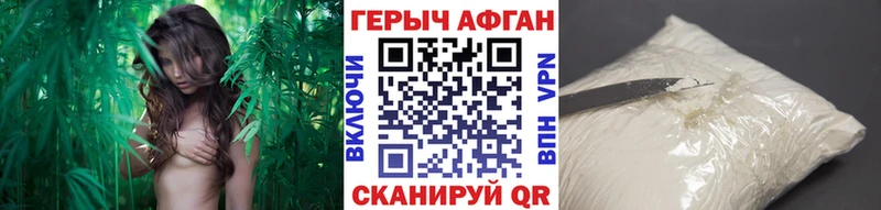 OMG ССЫЛКА  Опочка  ГЕРОИН хмурый 