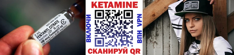 дарнет шоп  Опочка  Кетамин VHQ 
