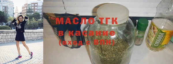 мескалин Алексеевка