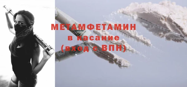 мескалин Алексеевка