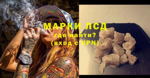 мескалин Алексеевка