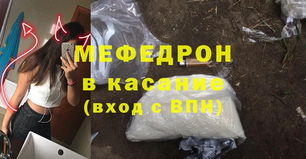 мескалин Алексеевка