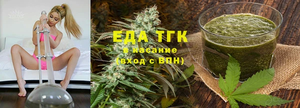 ГАЛЛЮЦИНОГЕННЫЕ ГРИБЫ Абдулино