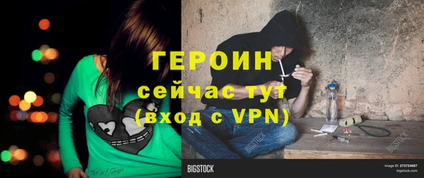 мескалин Алексеевка