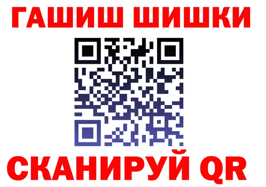 ГАШ Premium зеркало даркнет blacksprut Опочка