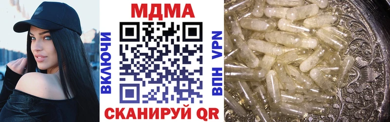 MDMA VHQ  Опочка 
