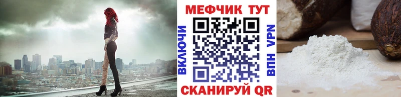Мефедрон VHQ kraken рабочий сайт Опочка