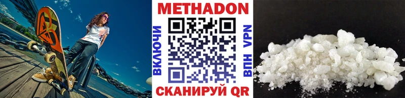 дарнет шоп  Опочка  МЕТАДОН белоснежный 