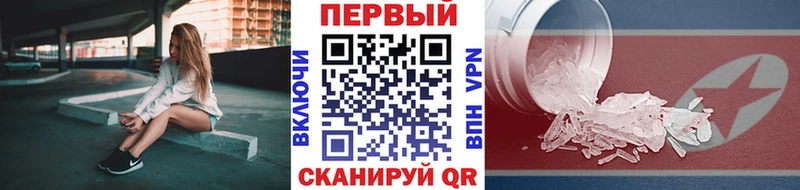 сколько стоит МЕГА как зайти МЕТАМФЕТАМИН Декстрометамфетамин 99.9% Опочка