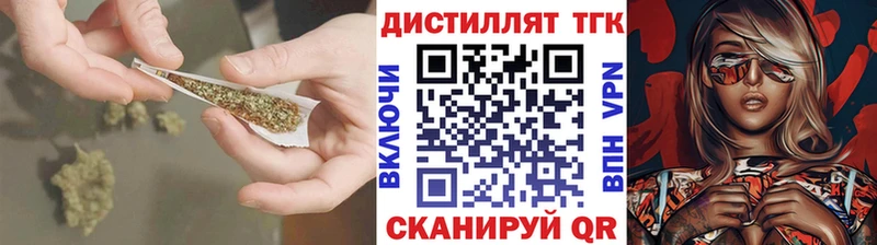 Дистиллят ТГК жижа  Опочка 